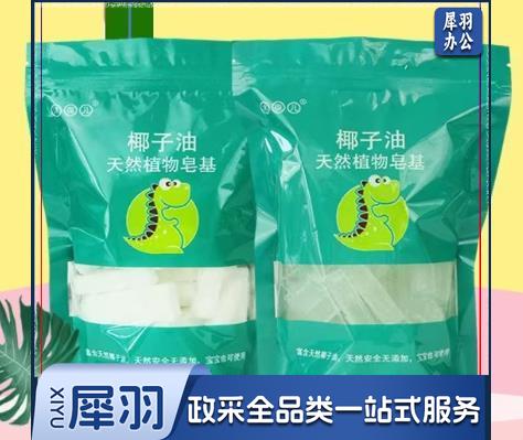 手工皂 制作颜料