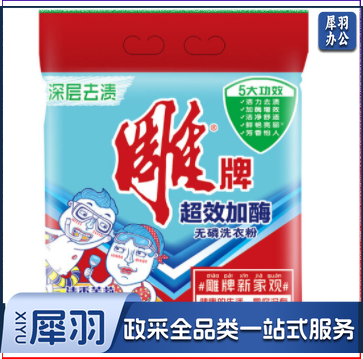 雕牌 洗衣粉 508g袋 深层清洁洗衣粉 5袋起售 链接单件价