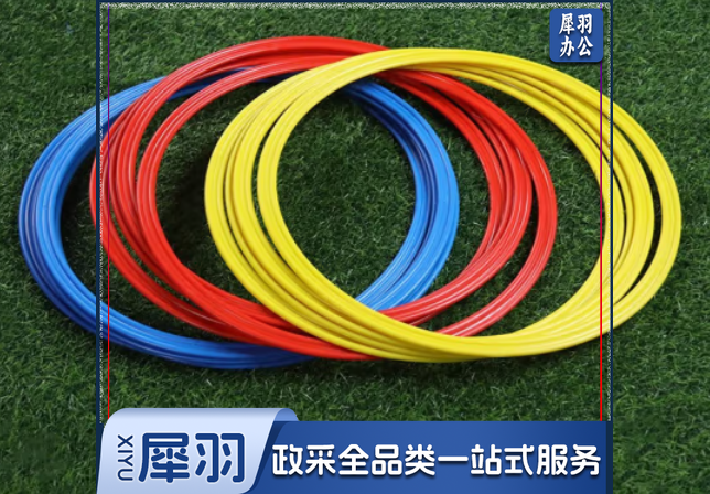 直径50厘米敏捷圈 155 体育运动辅助设备