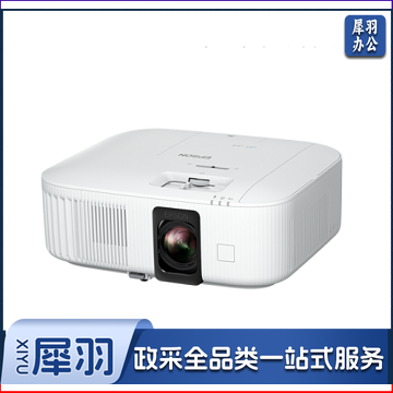 爱普生（EPSON）CH-TW6250T 4K投影仪