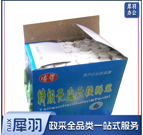 博学 六角粉笔(50盒/箱白色)