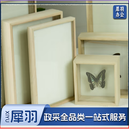 昆虫标本盒 木质透明展示盒蝴蝶标本相框植物标本盒子