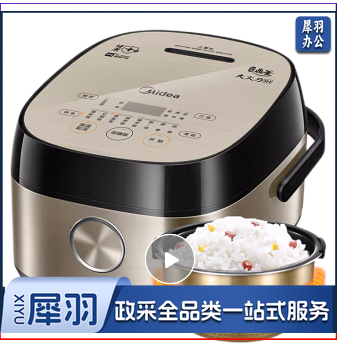 美的 低糖IH电饭煲40LH5