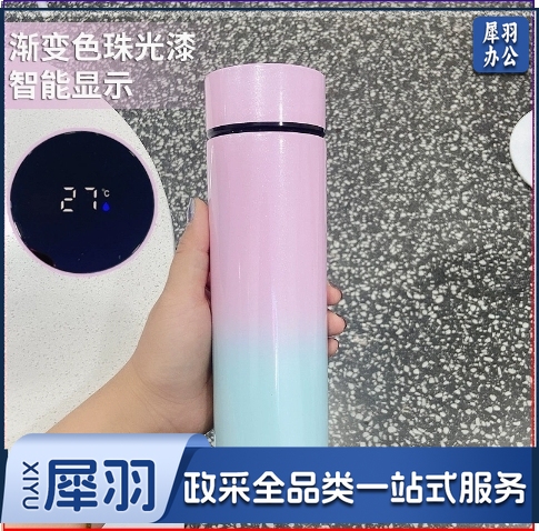 不锈钢保温杯316智能水杯男女士茶水分离（渐变色 上粉下绿）（若单独定制请联系）