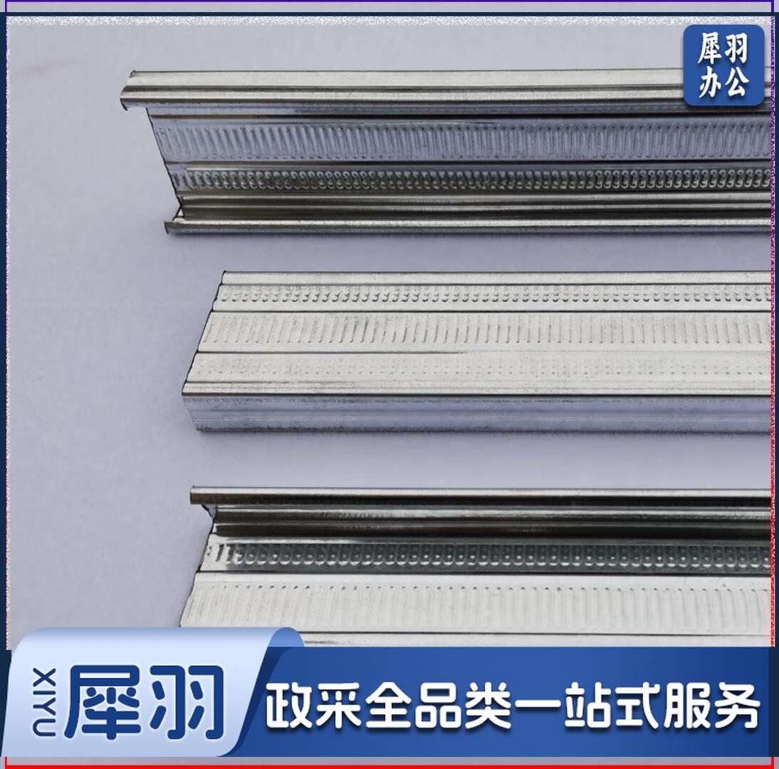 龙骨3M/根  38骨 吊顶水平隔墙贯穿轻钢主龙骨镀锌主骨穿心骨天花材料辅料  探月