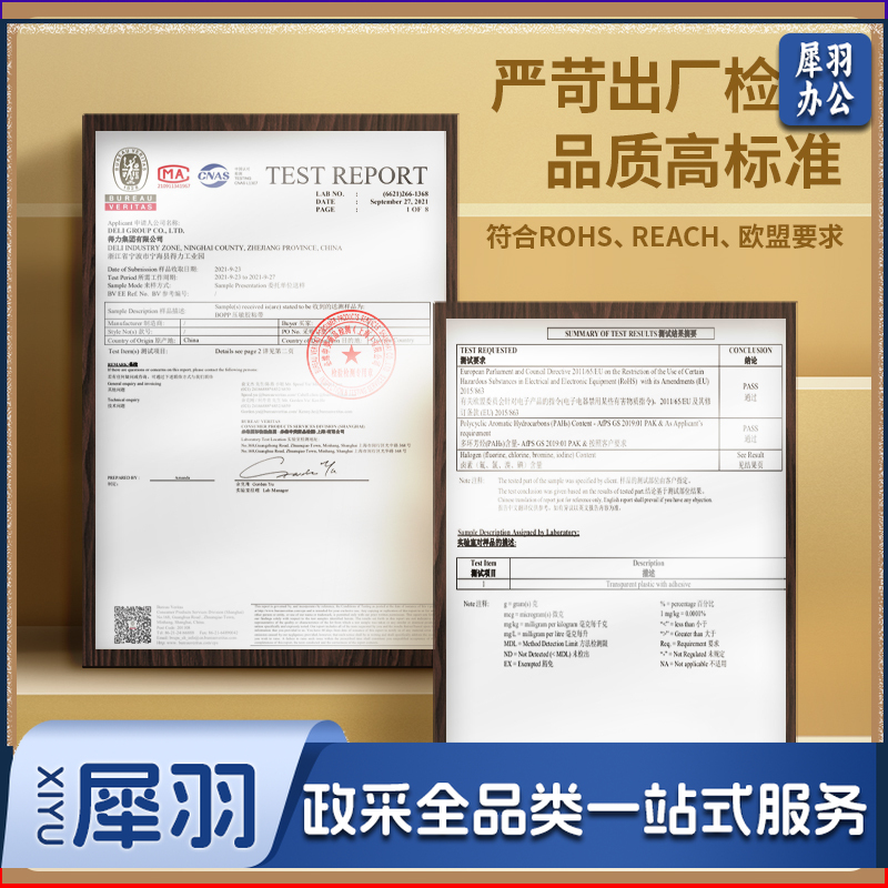 得力品正33970快递封箱胶带42mm*60m*50μm(白底红字)(6卷/筒)(筒)