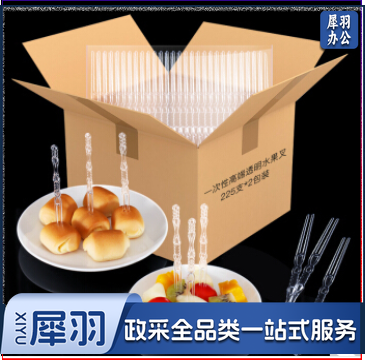 一次性透明水果叉 (225支装*2包)10.5*0.8CM 共450只