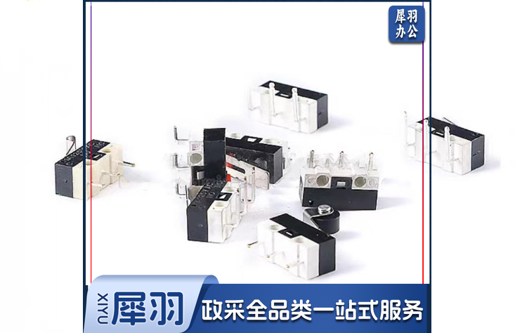 巨联 1A125V  限位开关（10个/组）