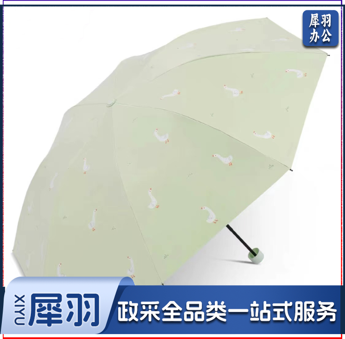 天堂雨伞防晒防紫外线遮阳伞太阳伞女便携折叠黑胶晴雨两用伞雨伞女-嫩绿色雨伞