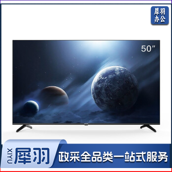 长虹（CHANGHONG）50H2060GD 50英寸4K超高清 安卓智能 商用电视 230111104158