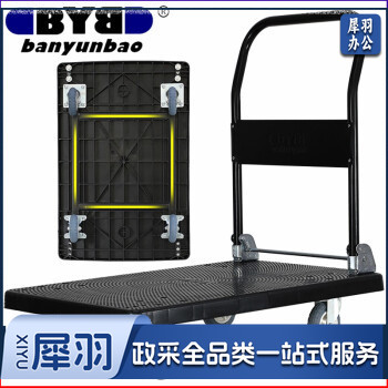 超强轻音小推车平板车手推车折叠手拉车拖车拉货车塑料搬运车大号90X60cm