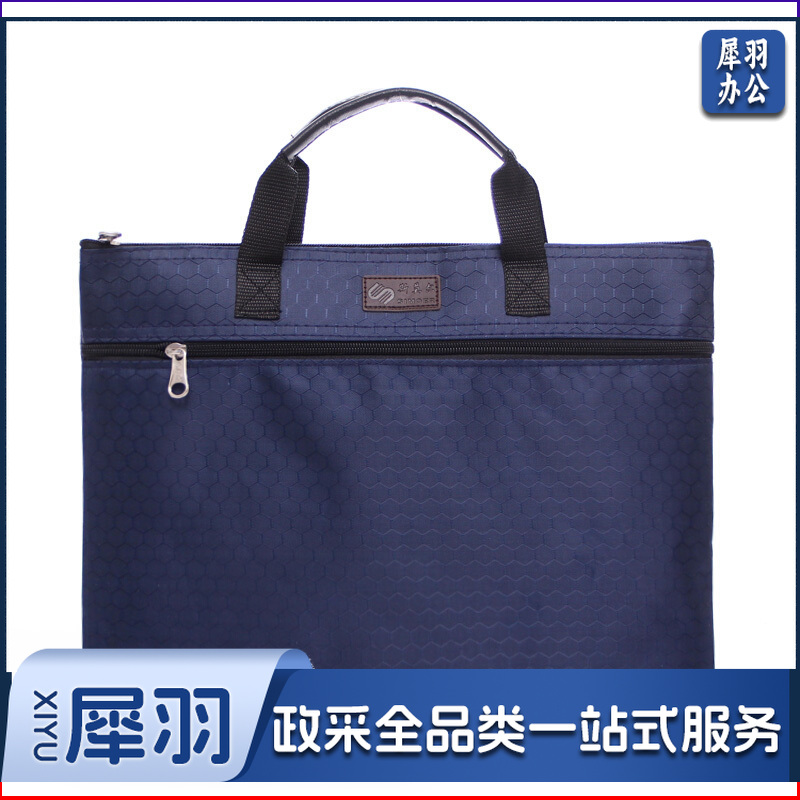 SL-312 手提文件袋 37*20*27cm 蓝色