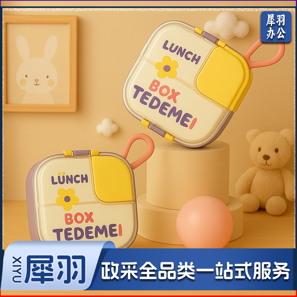 可爱轻食饭盒微波炉专用分格不串味水果减脂餐盒儿童便当盒带餐具（PP长方粉色）