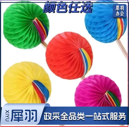 学校运动会开幕式手拿道具多色手翻花手翻球体操舞蹈表演变色球形（35CM双色）