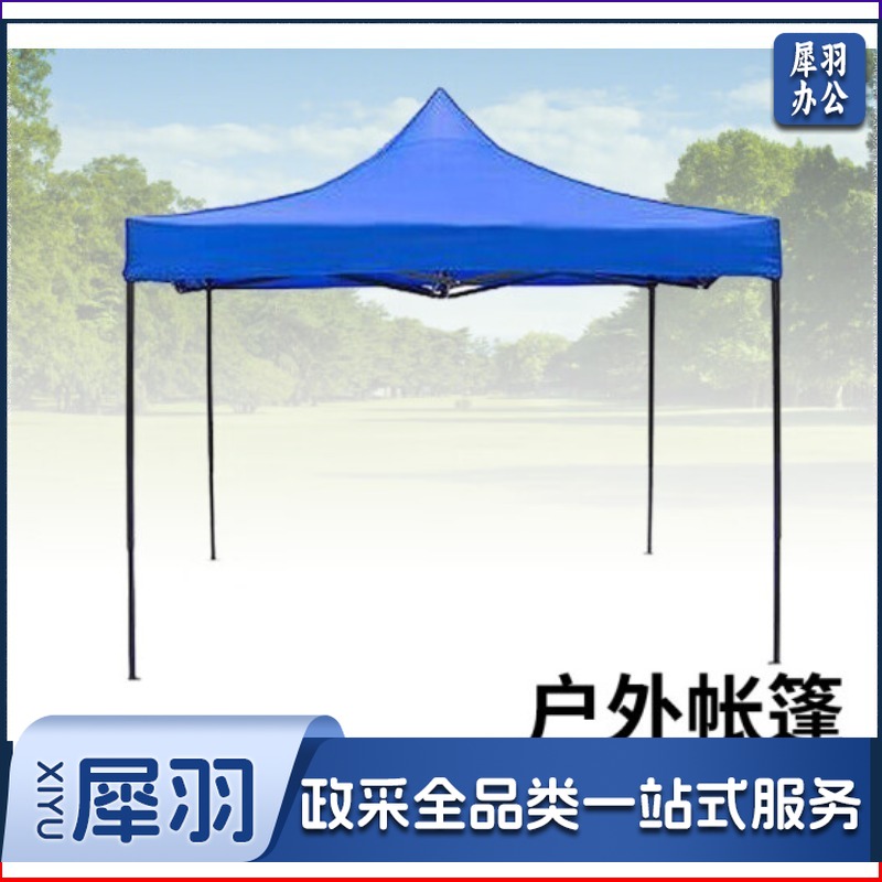  户外应急帐篷/雨棚/遮阳伞 帐篷/天幕/配件 /天幕/配件 //