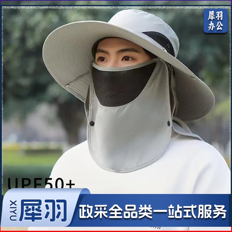 浪莎 遮阳帽，遮阳面罩