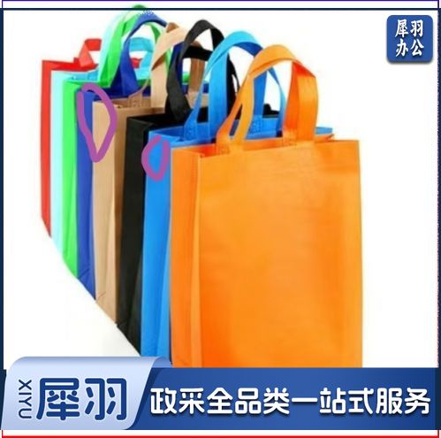 无纺布袋  可定制  具体定制联系客服