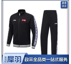 李宁 AWDT645运动套装 出场服 比赛服 男女同款 四色