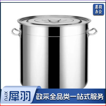 不锈钢汤桶50cm