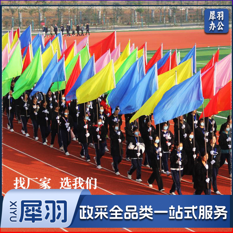 旗子竹竿   彩旗喷绘印字导游旗防火旗飘旗广告旗运动会旗帜警示旗刀旗