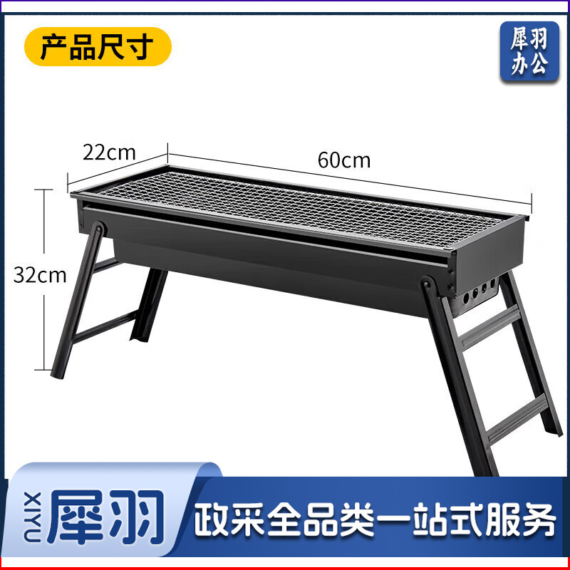 WhitePeak烧烤炉家用折叠便携式小型烤炉烤肉架户外炉子木炭架子烧烤用具