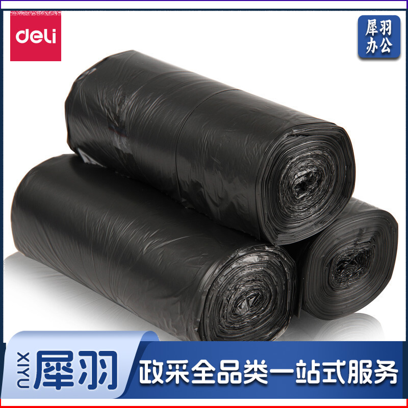 得力(deli) 3卷(90只)点段式办公生活加厚垃圾袋45*55cm 垃圾分类 办公用品 黑色33067