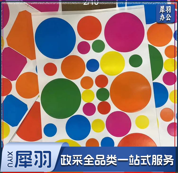 儿童创意贴圆点不干胶手工DIY装饰草间弥生波点艺术六一校园墙面