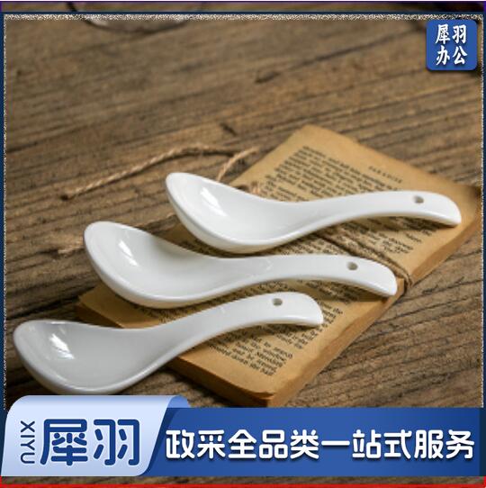 白瓷勺 小勺子50个起拍