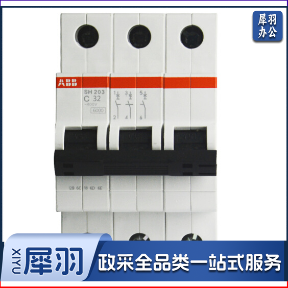 ABB 断路器SH200系列 3P 32A 断路器 电闸