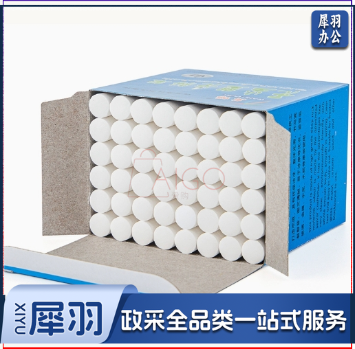 粉笔无尘塑光粉笔学生涂鸦无粉尘粉笔黑板教学白色48支