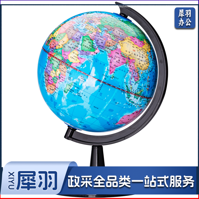 得力3032地球仪14.2cm(彩色)(台)