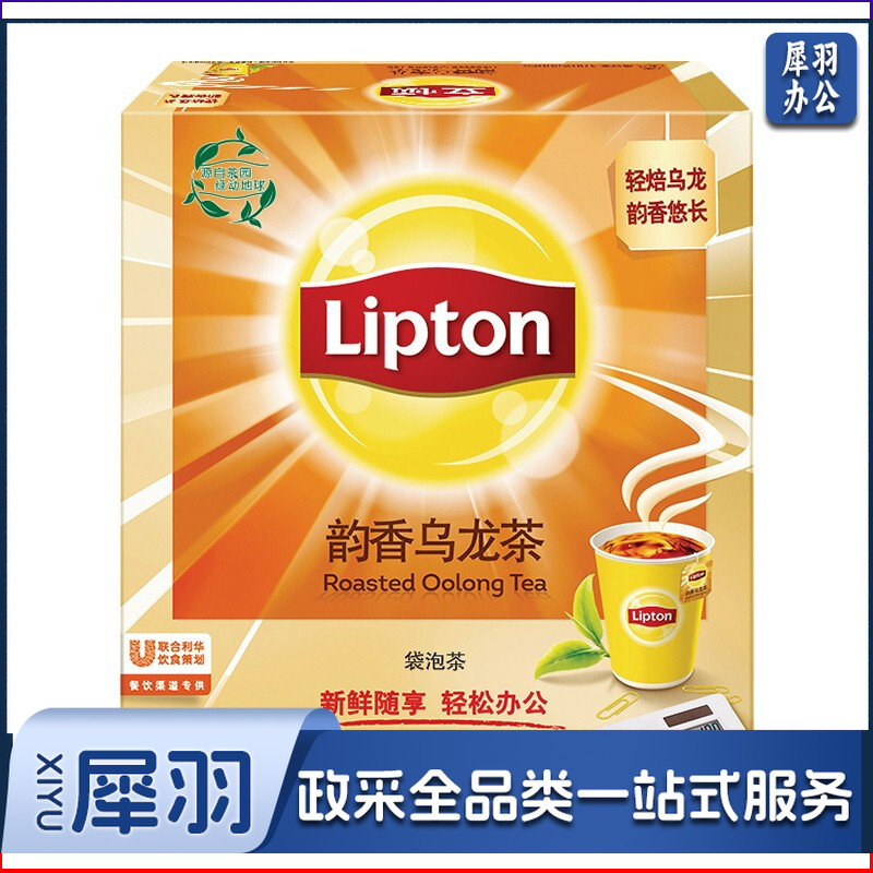 乌龙茶 办公室休闲下午茶礼盒 冲泡袋泡 1.8g*100