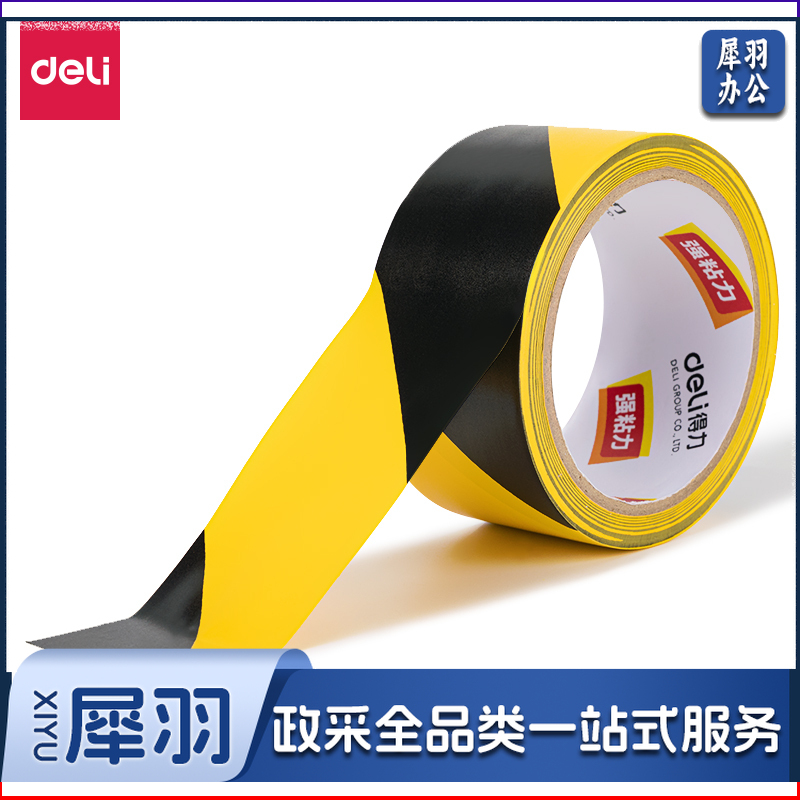 得力33771 警示胶带48mm*33m*130μm(黄黑)(1卷/热缩)