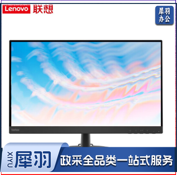 联想ThinkVision E27e-24 27英寸显示器