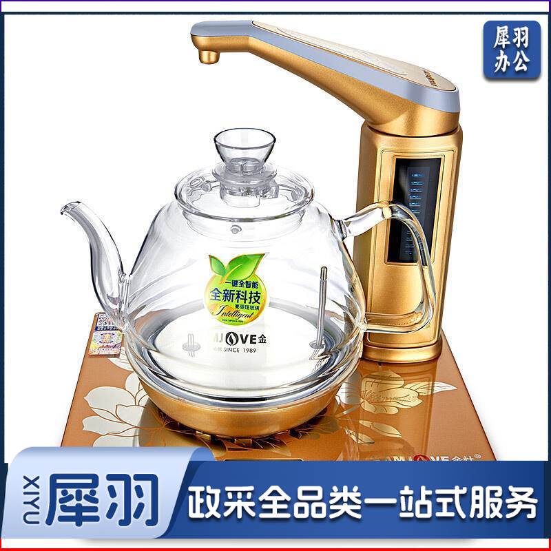 金灶 G7 自动上水电热水壶 0.8L