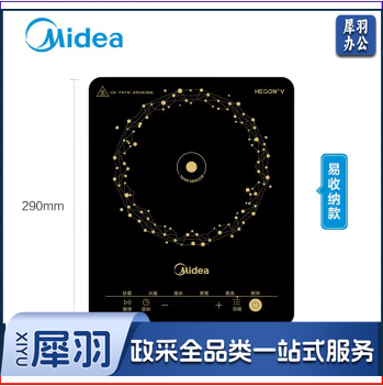 美的（Midea） 电磁炉大功率家用一体面板 防水炒菜火锅不粘锅电磁灶2200W大功率 MC-E22B12【170mm双层大线圈盘】 电磁炉