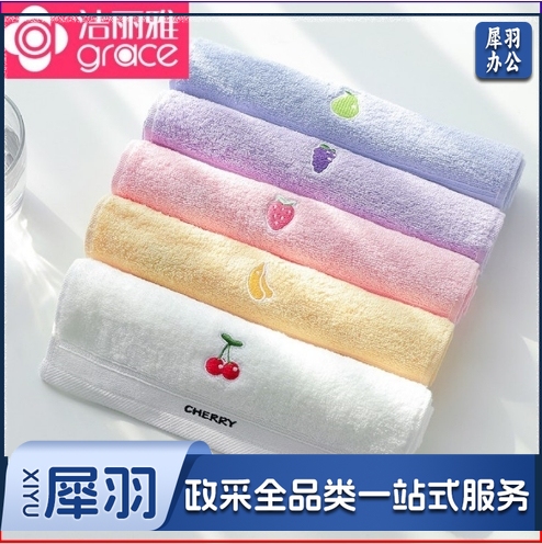 洁丽雅毛巾批发纯棉绣花卡通儿童毛巾
