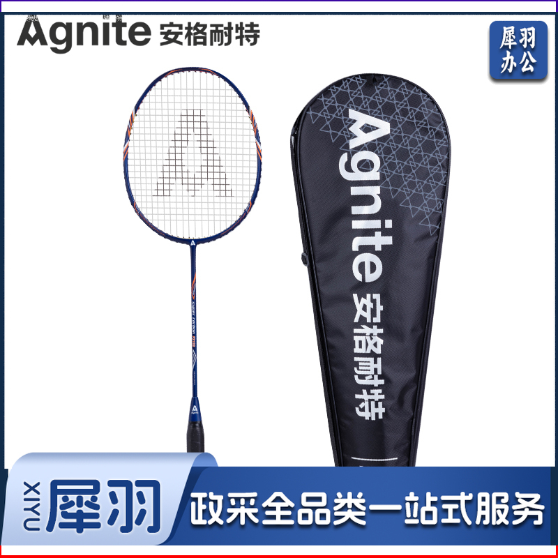 安格耐特F2133碳素复合羽毛球拍(蓝色)(单支装)