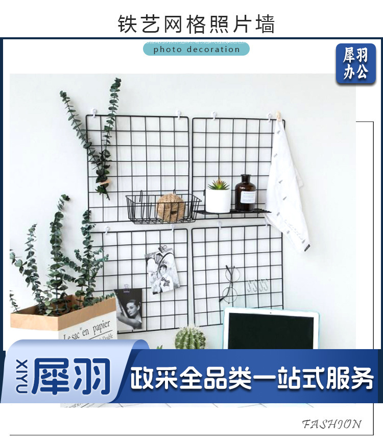 总网片装饰详情_01