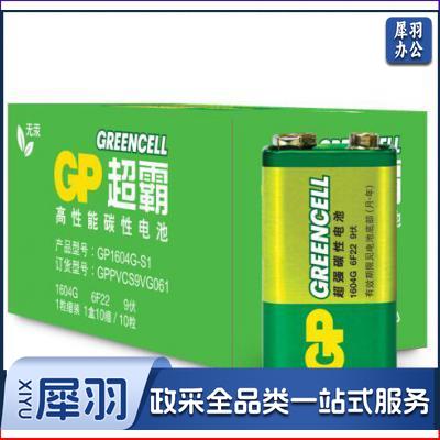超霸（GP）9V电池 10粒/盒