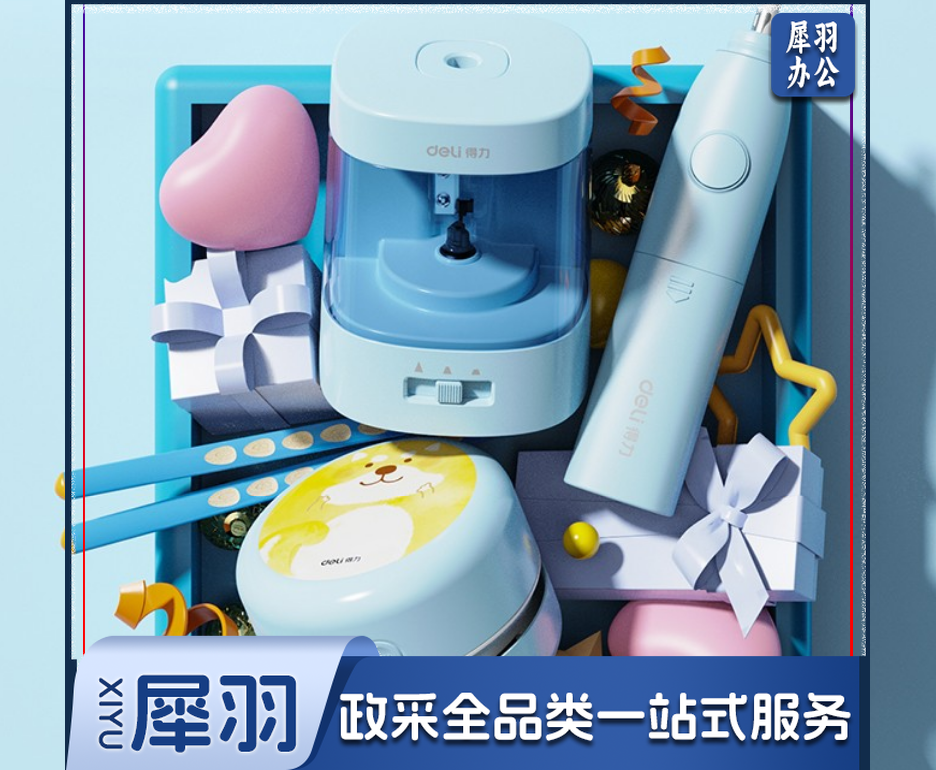 得力33303A电动文具套装5件套 铅笔橡皮擦橡皮削笔刀桌面吸尘器套装 骑士蓝(套)