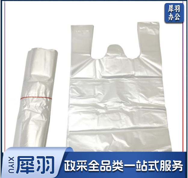 手提式白色塑料袋食品袋方便袋25*40  100个/包
