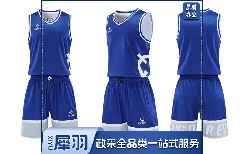 女篮球服 比赛服