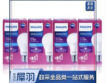 PHILIPS飞利浦恒亮型LED灯泡球泡标准口E27 5W白光6500K