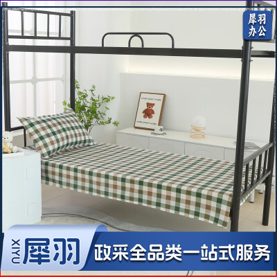 订制 单人 床单