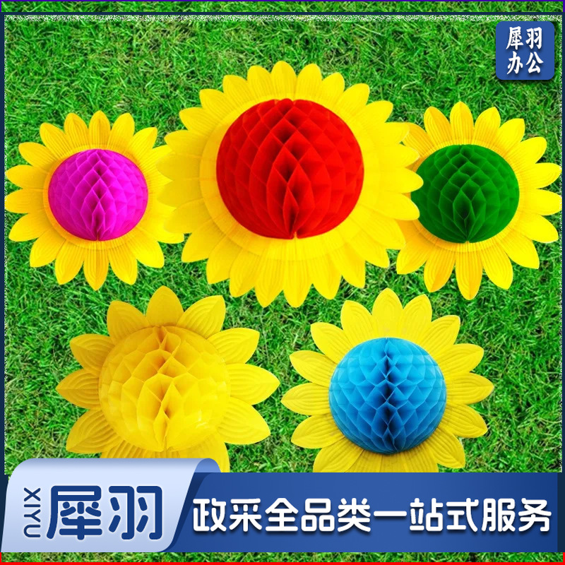 55cm太阳花【红色】 五色太阳花向日葵 学校运动会开幕式 手翻花表演手拿助威道具