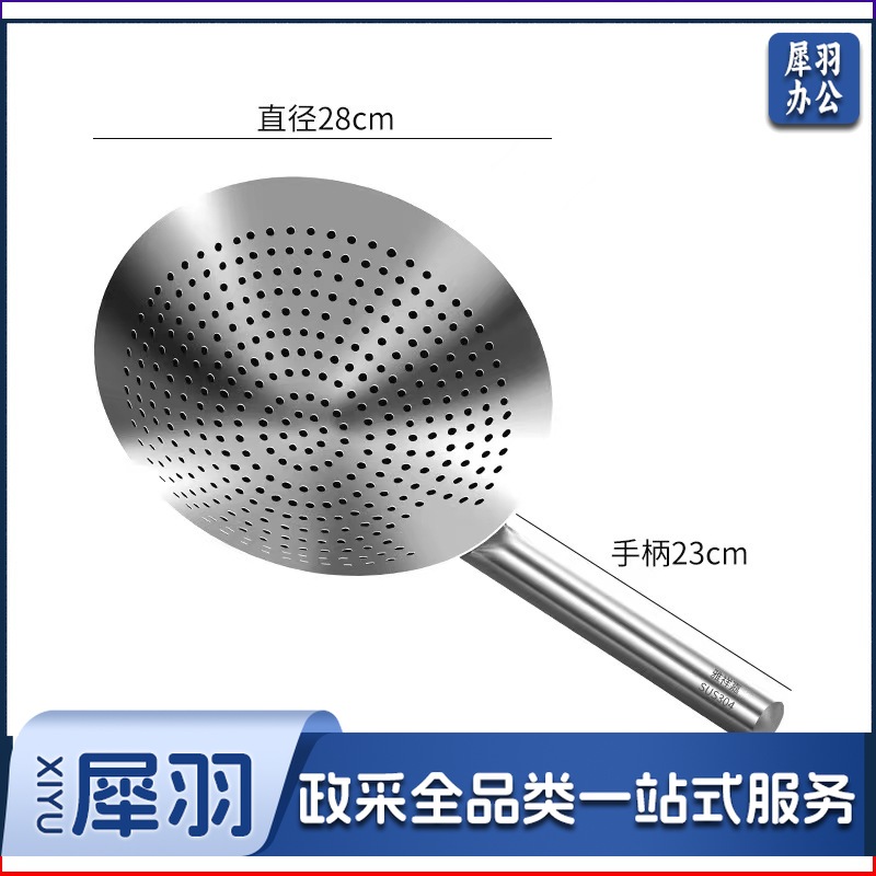 28cm漏勺【SUS304】304不锈钢大漏勺加厚油炸厨师商用厨房过滤304大捞勺笊篱