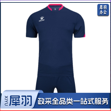 足球服套装