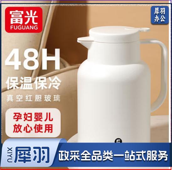 富光保温壶家用暖壶大容量水壶热水瓶暖瓶开水瓶保温瓶玻璃内胆水壶 zhygh_2023531