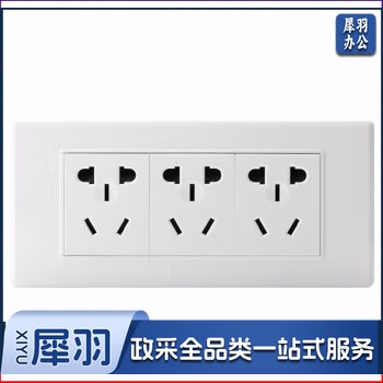 开尔 十五孔电源插座 开关插座118型面板